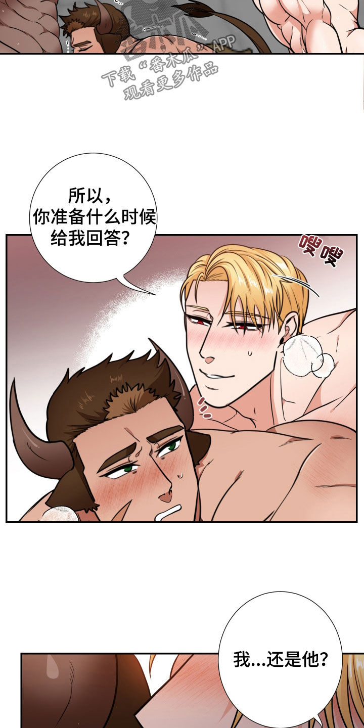 第23章：等多久都可以（完结）7