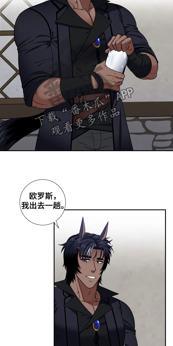 第6章： 亲眼所见10