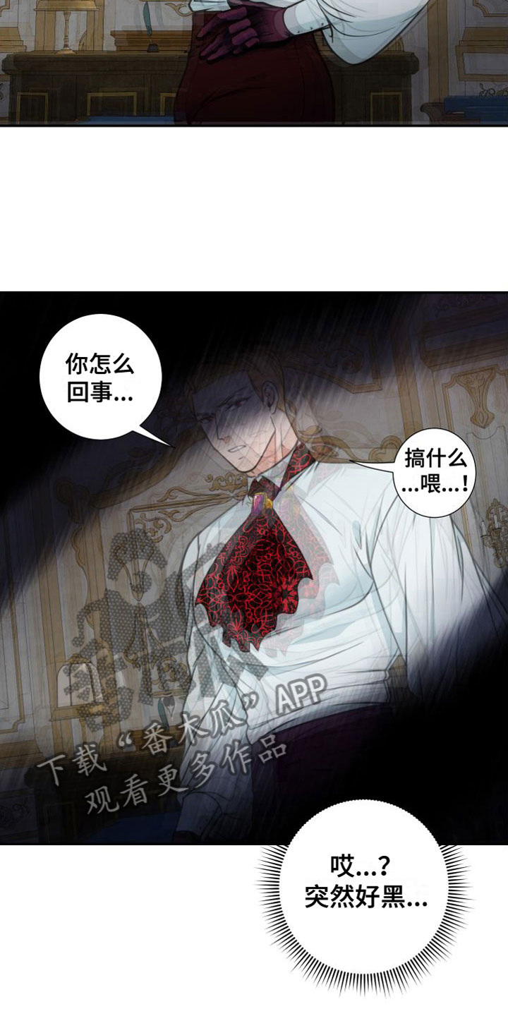 第9章：晕倒10