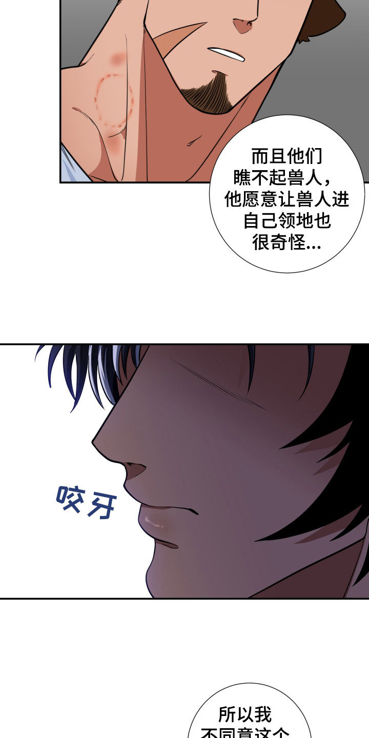第18章：提议19