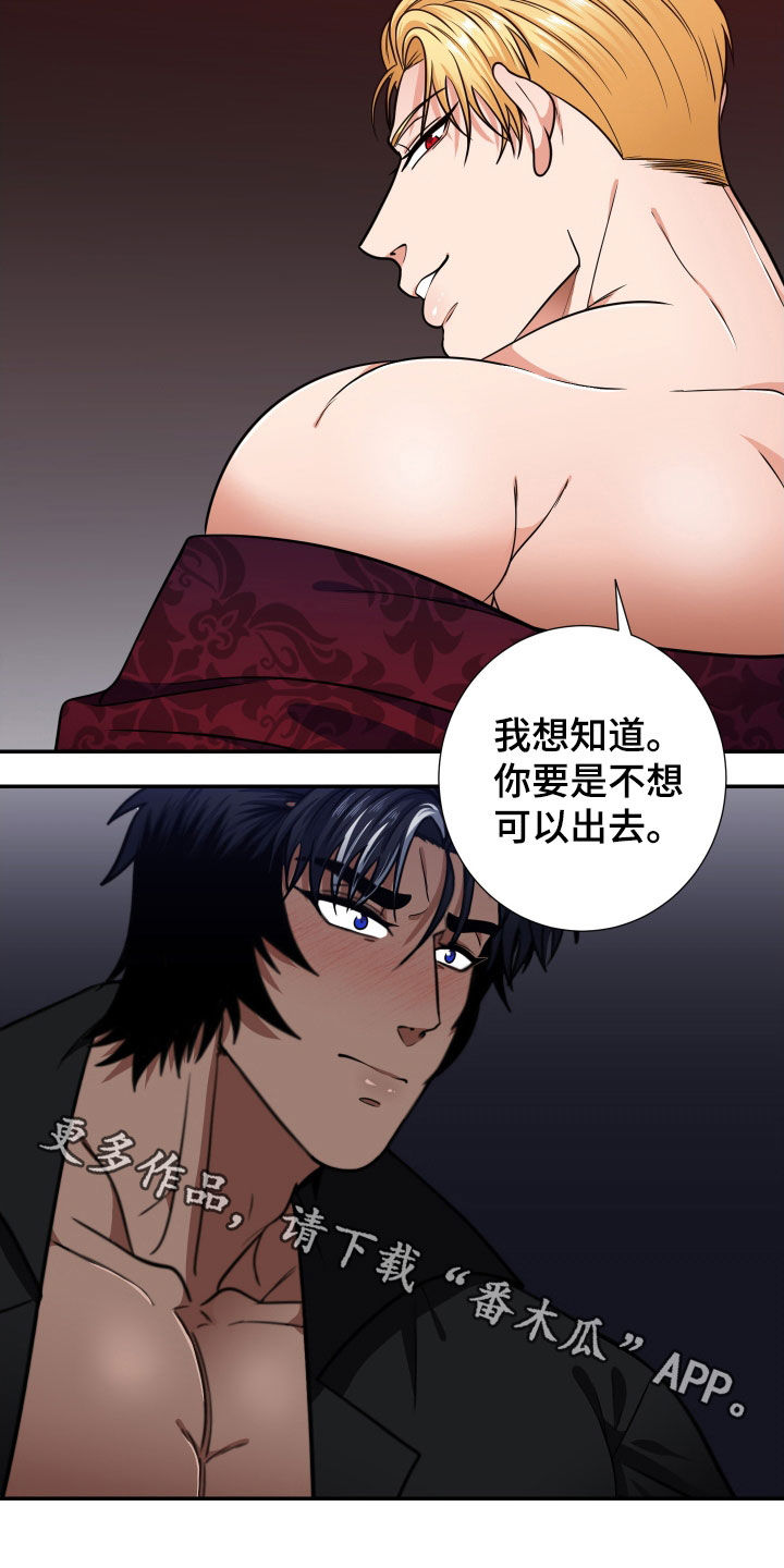 第16章：难以抉择27