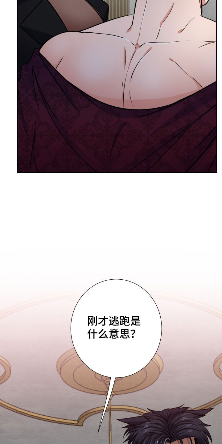 第16章：难以抉择8