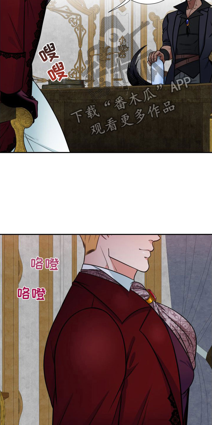 第6章： 亲眼所见21