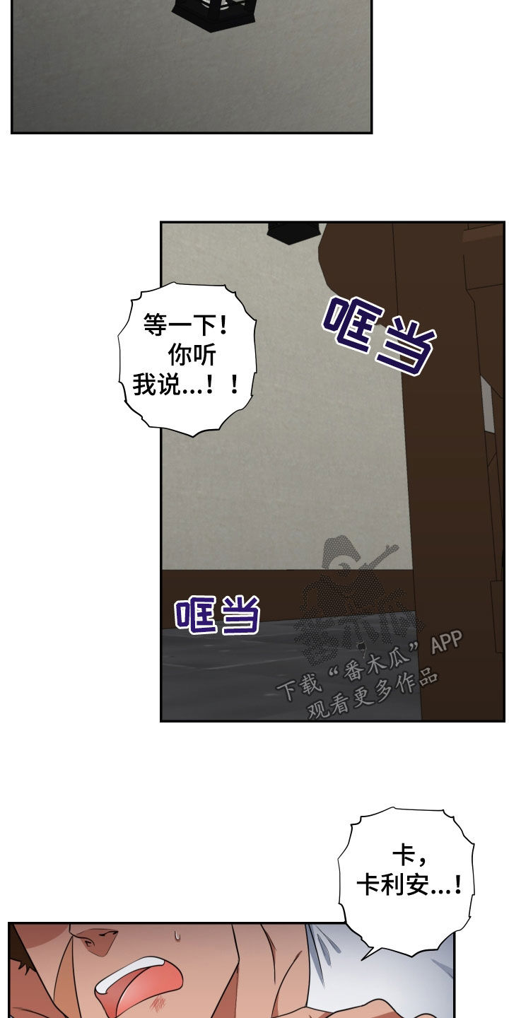 第12章：求你13