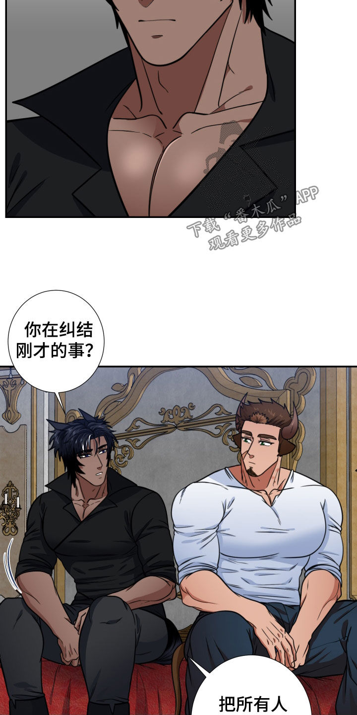 第18章：提议15