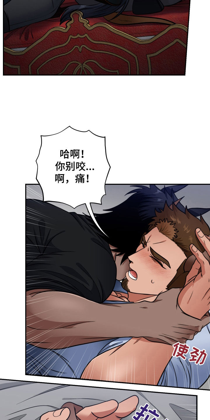 第19章：表白9