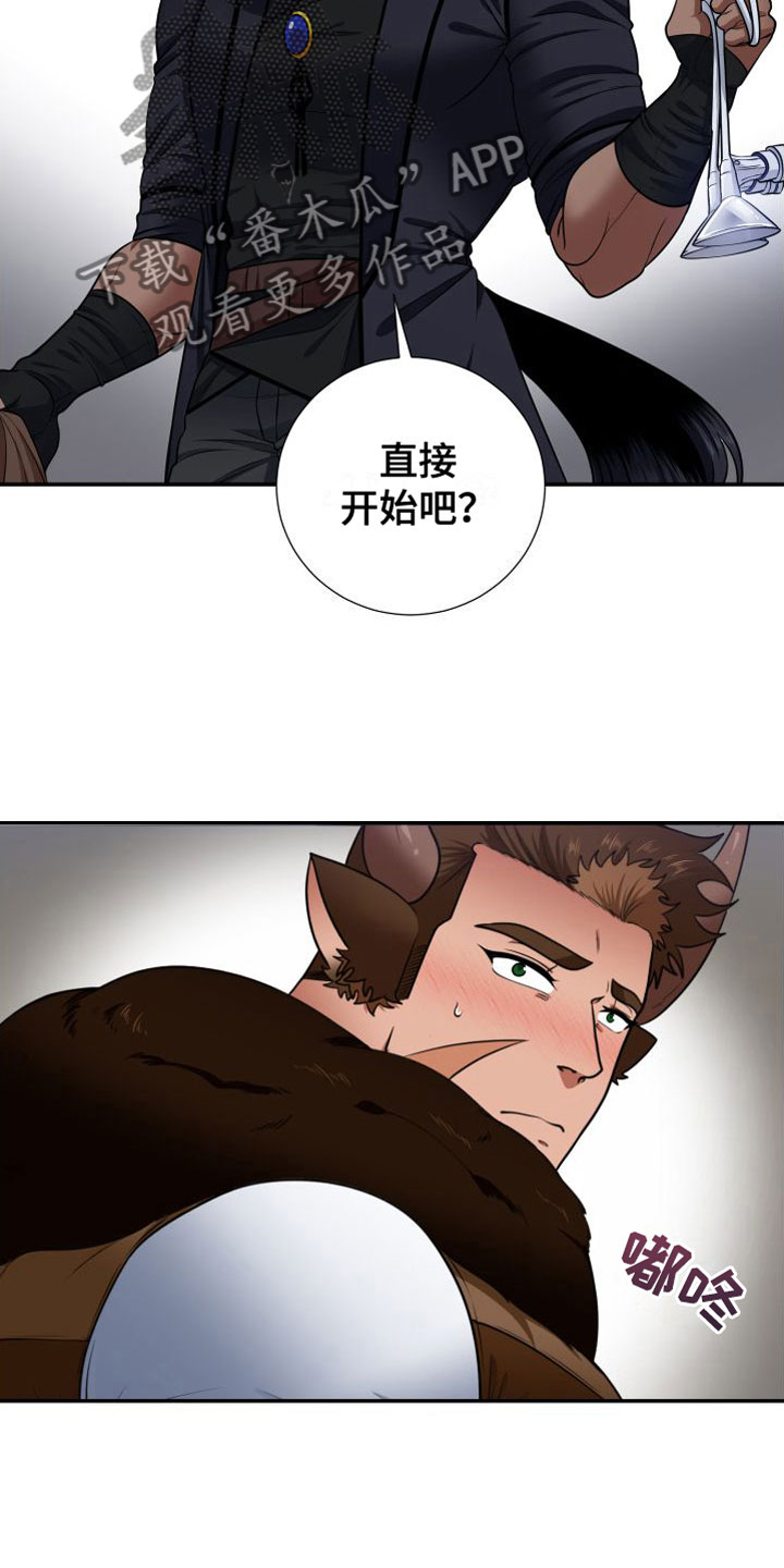 第6章： 亲眼所见6