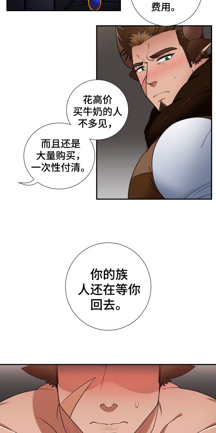 第7章：快点10