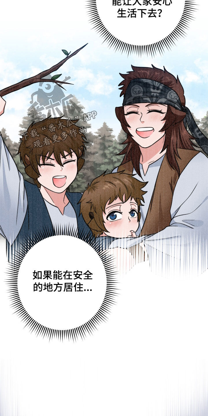 第18章：提议12