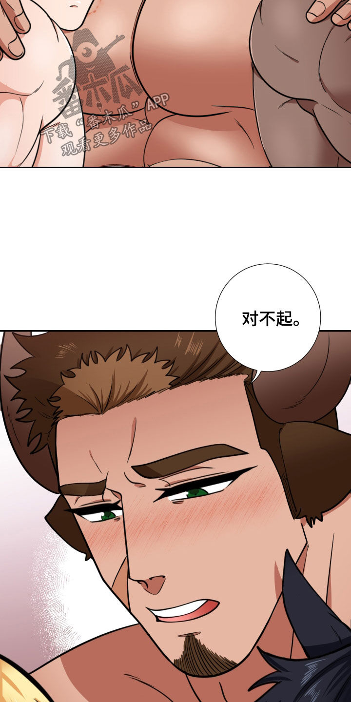 第23章：等多久都可以（完结）19