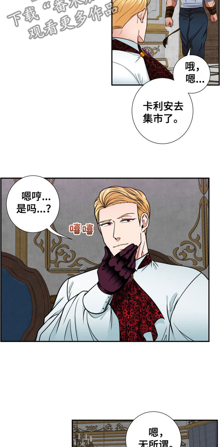 第9章：晕倒7