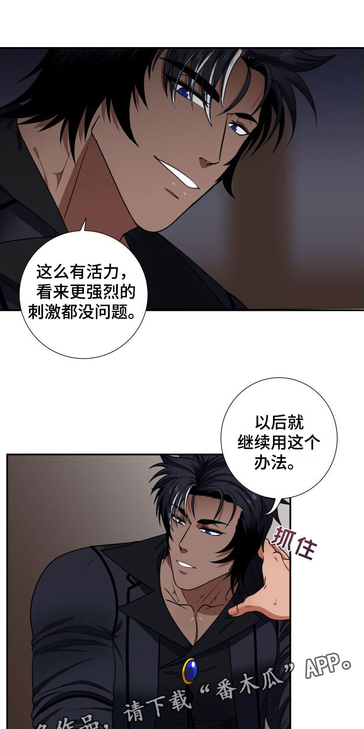 第5章：换个地方0