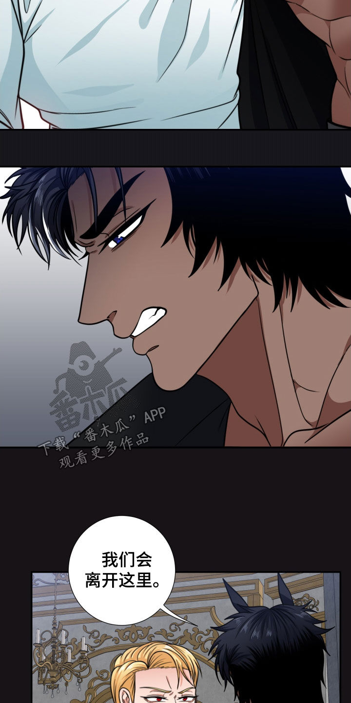 第14章：男友权利13