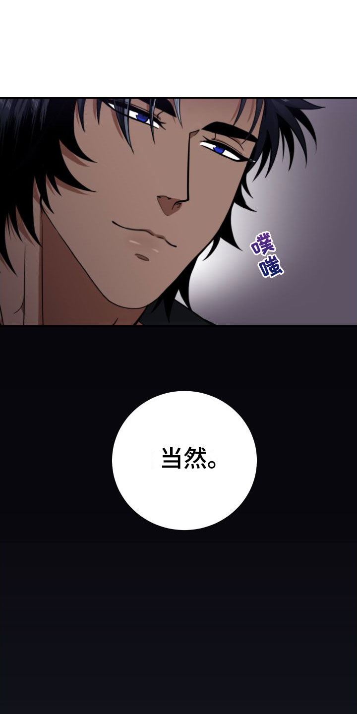 第3章：最好的牛奶9