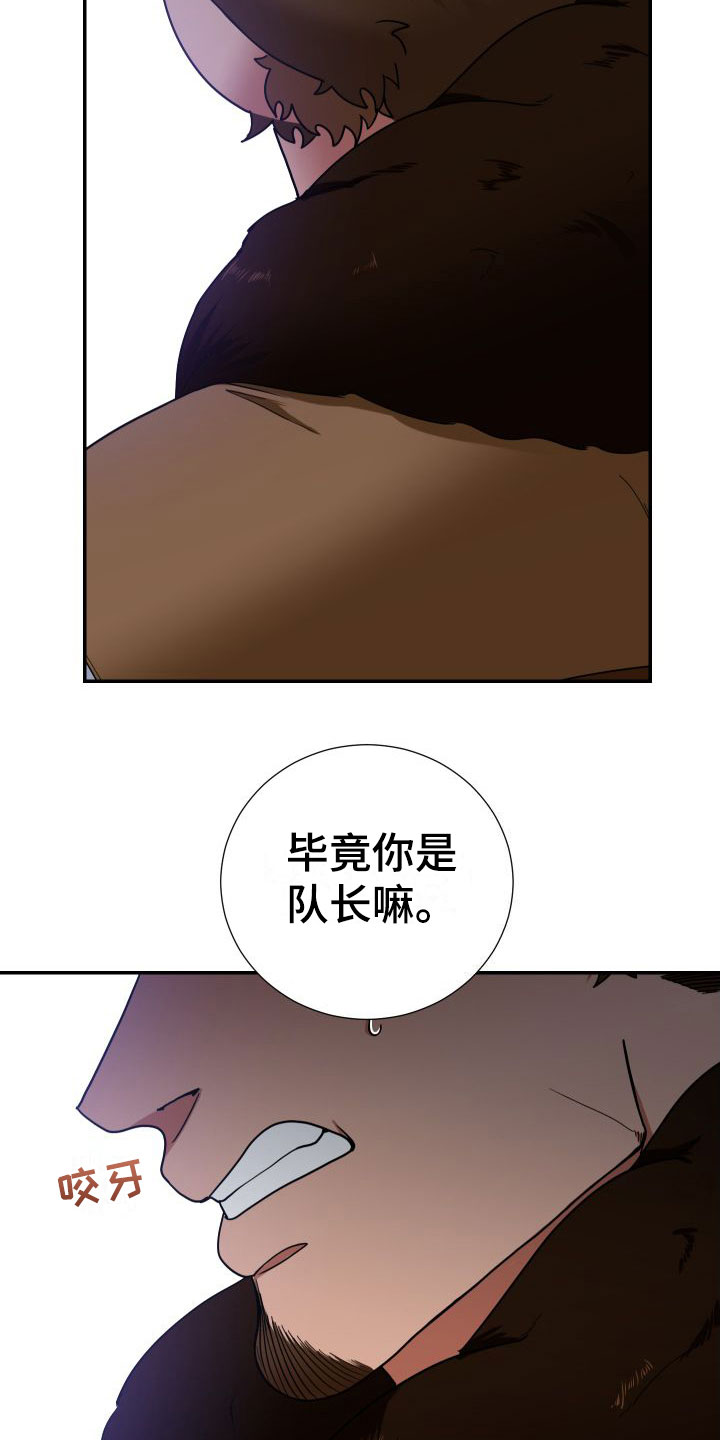 第3章：最好的牛奶6
