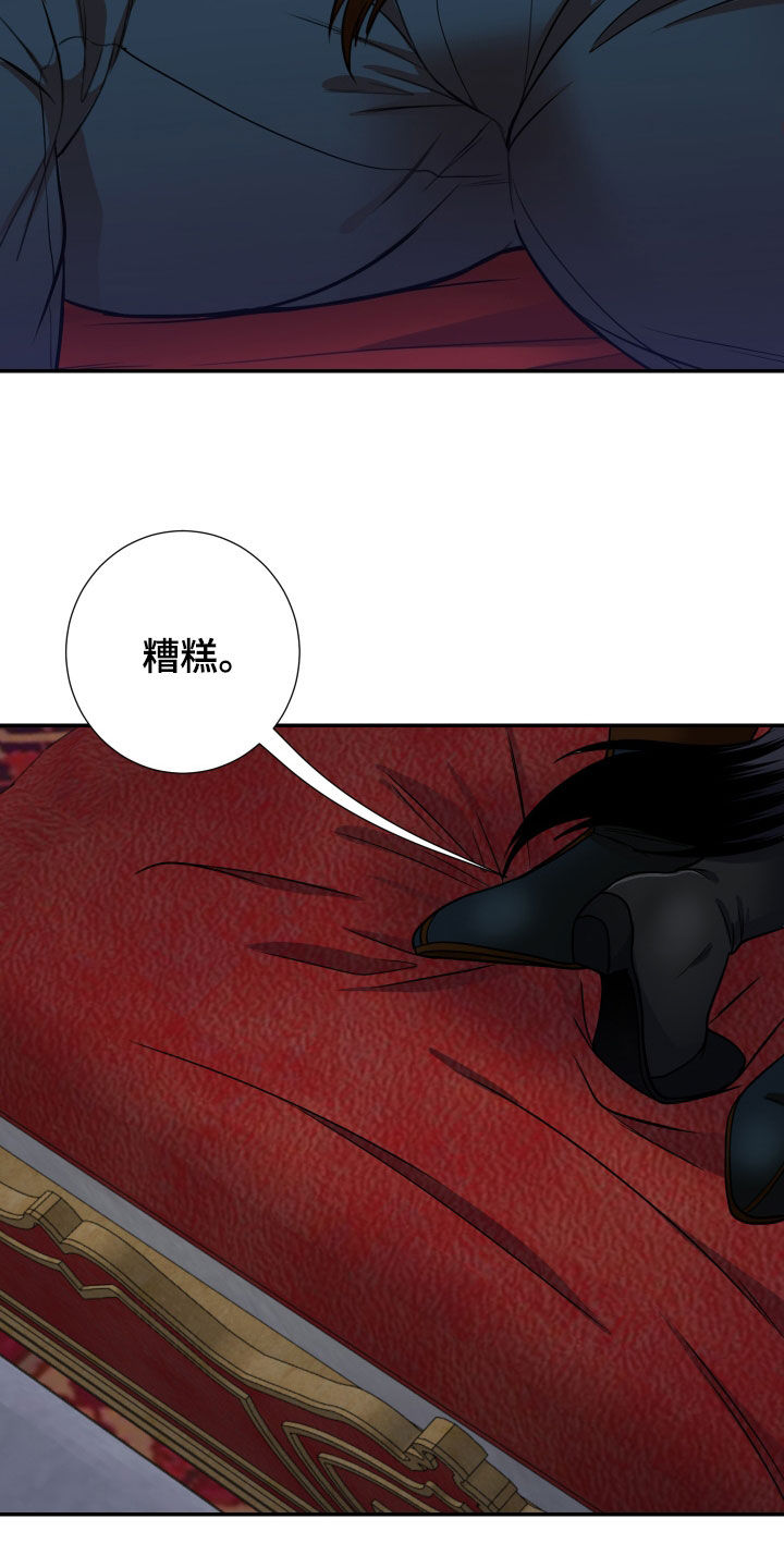 第19章：表白12