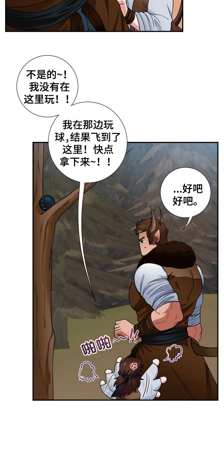 第4章：出来了14