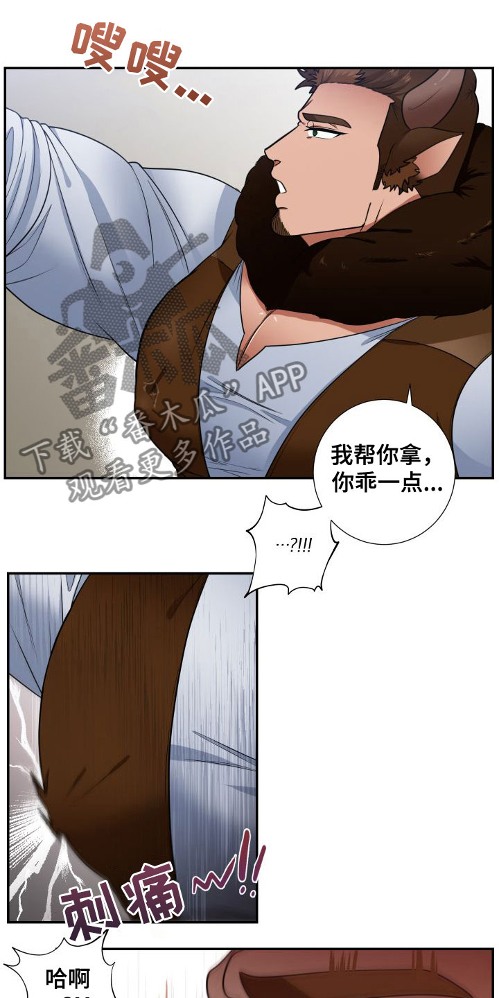 第4章：出来了15