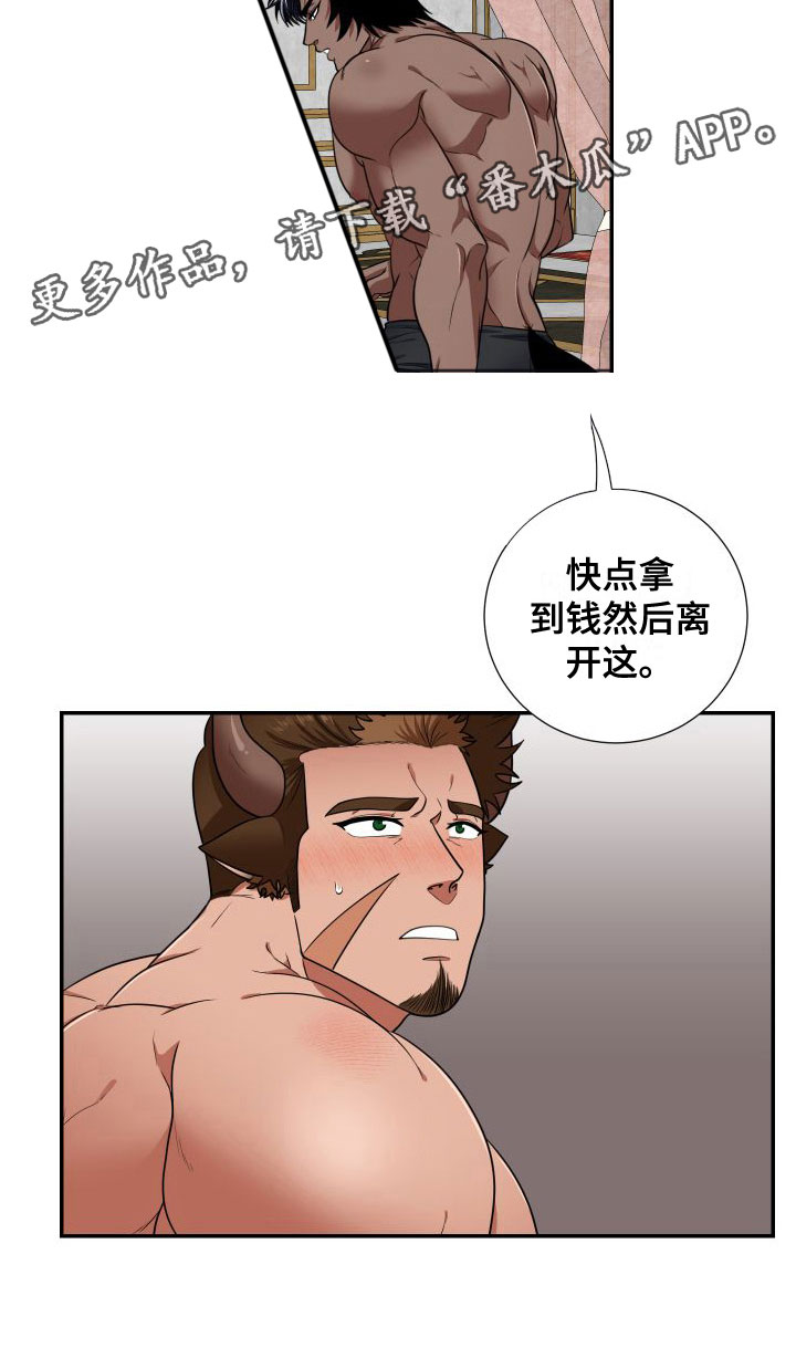 第7章：快点16