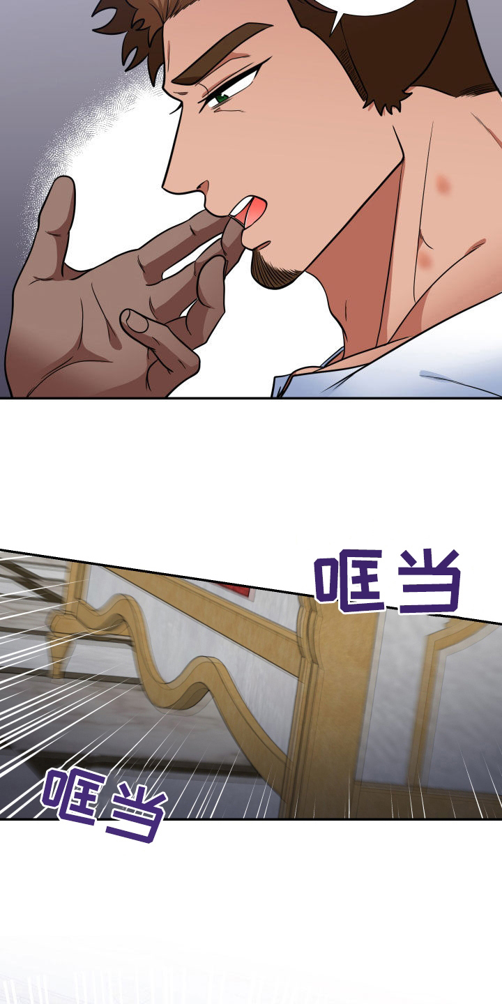 第19章：表白1