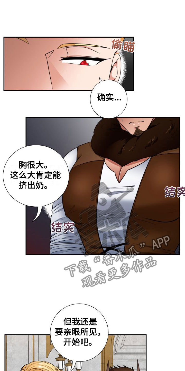第7章：快点6