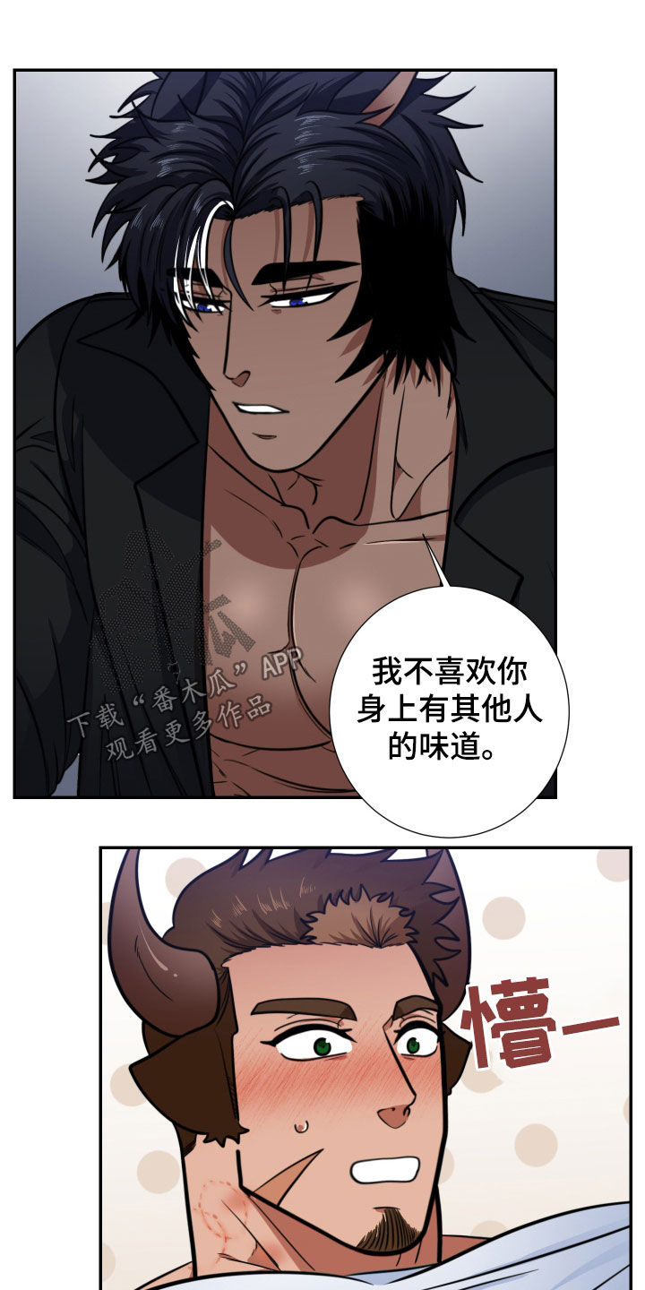 第21章：贪心的小孩15