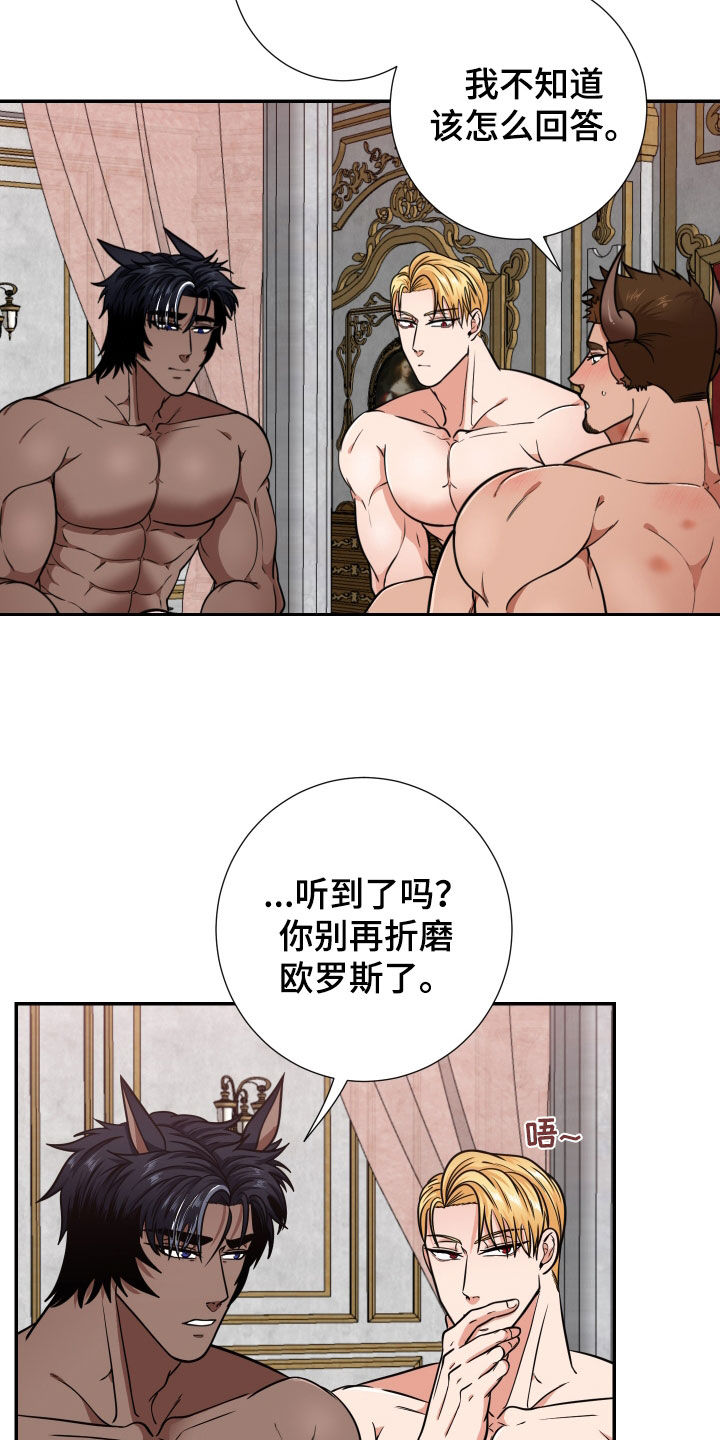 第18章：提议1