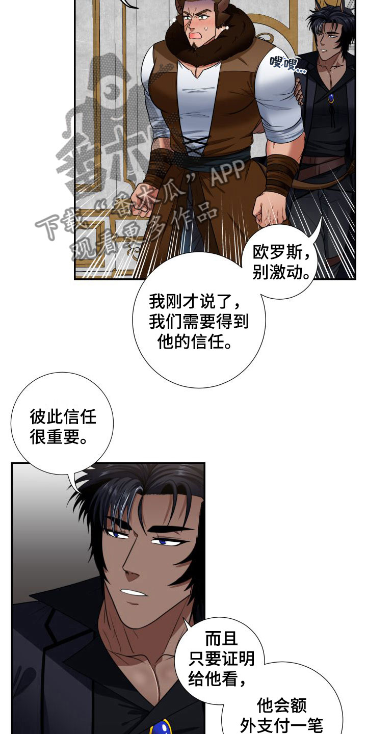 第7章：快点9