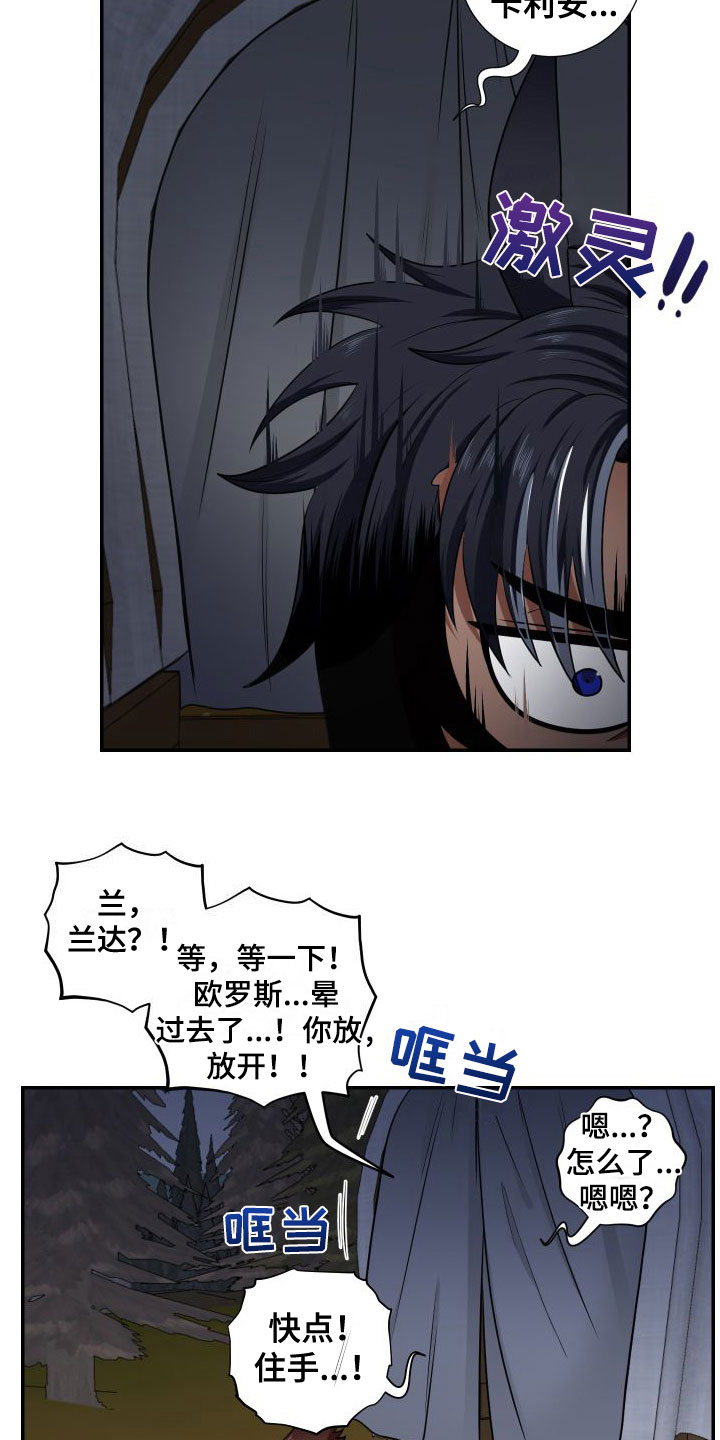 第5章：换个地方6