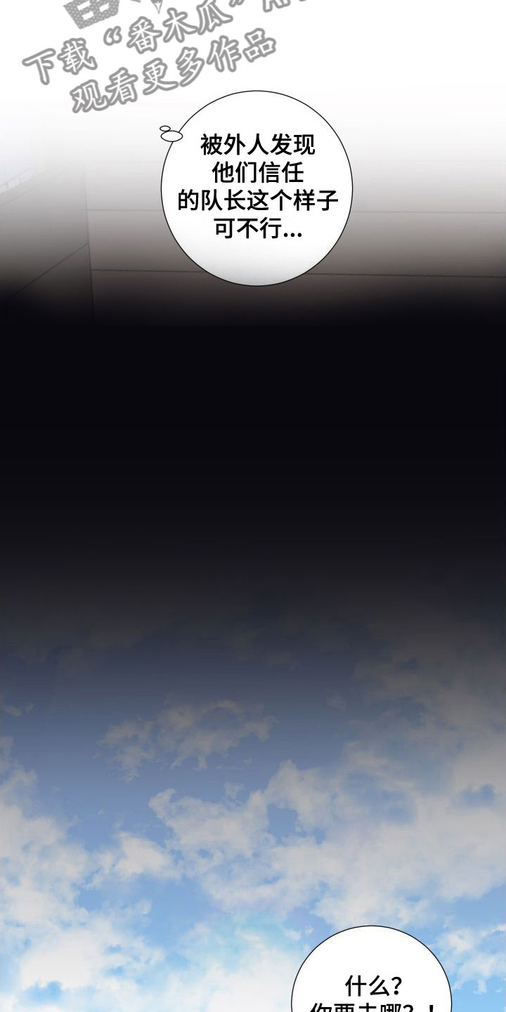 第5章：换个地方11
