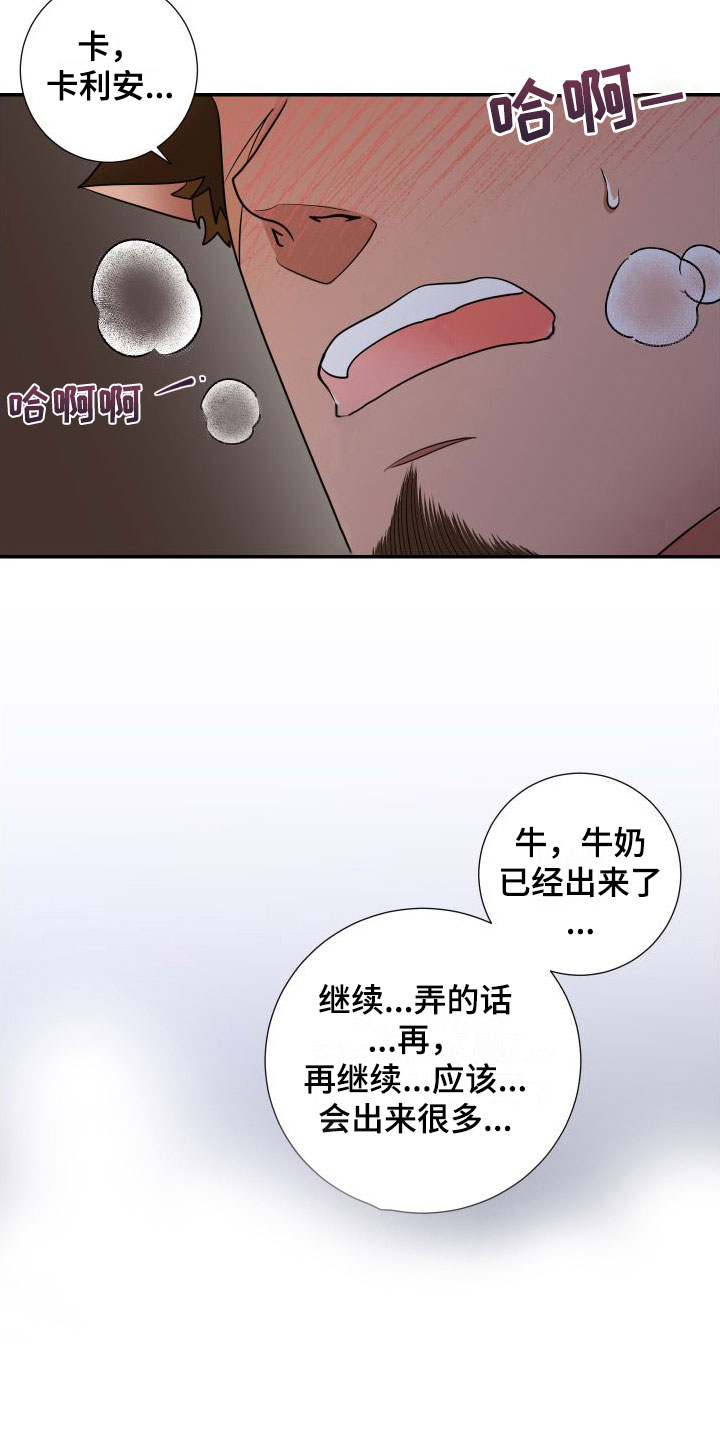 第5章：换个地方2