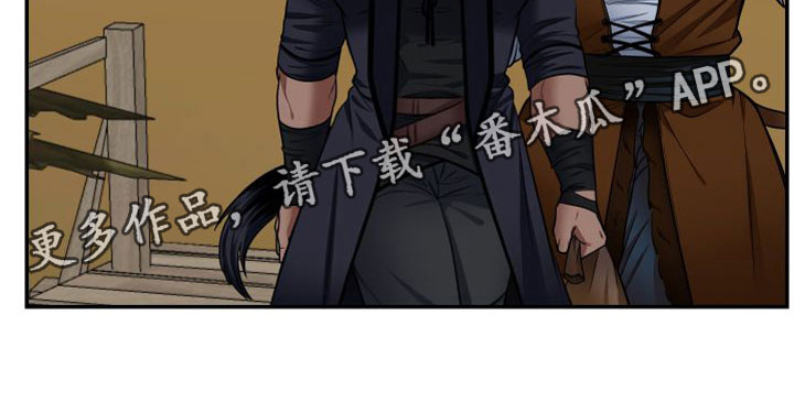 第5章：换个地方20