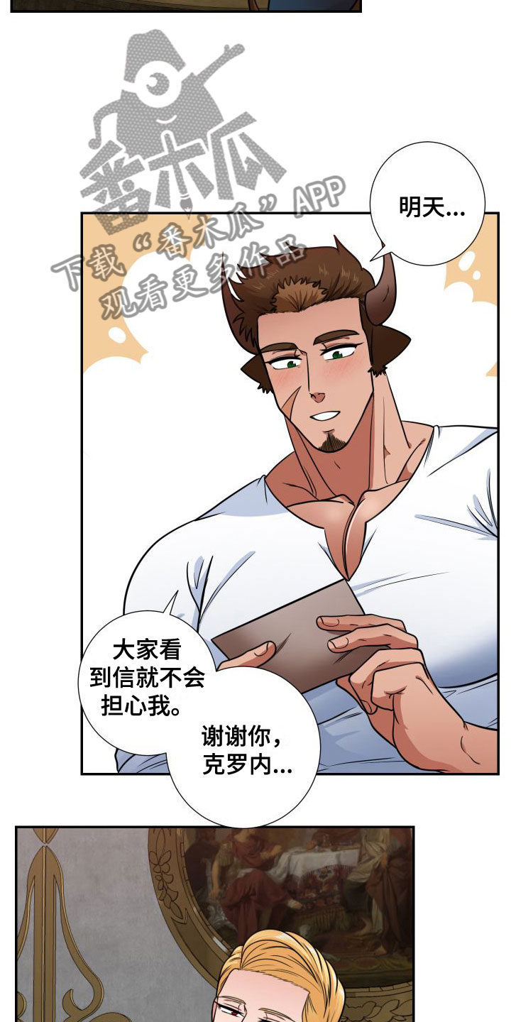 第11章：震惊10
