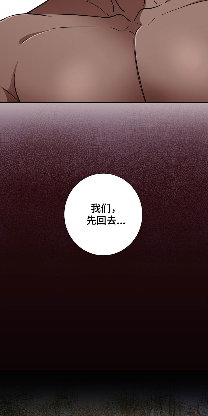 第16章：难以抉择6
