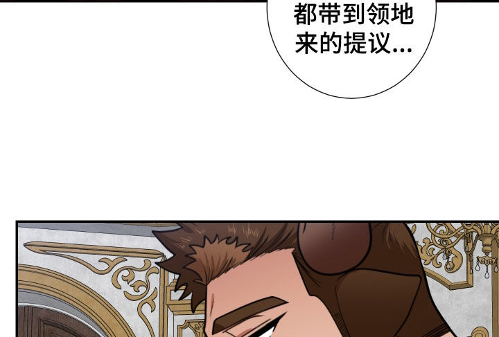第18章：提议16