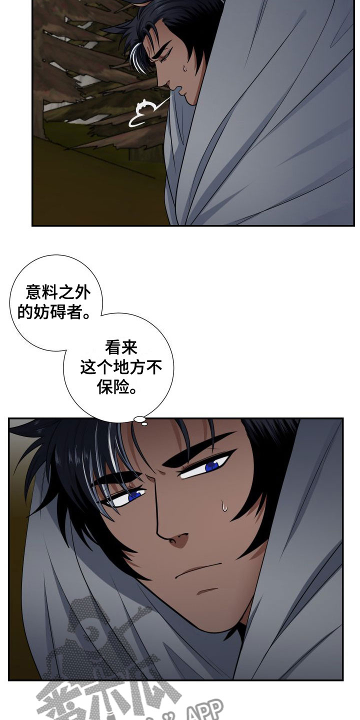 第5章：换个地方10
