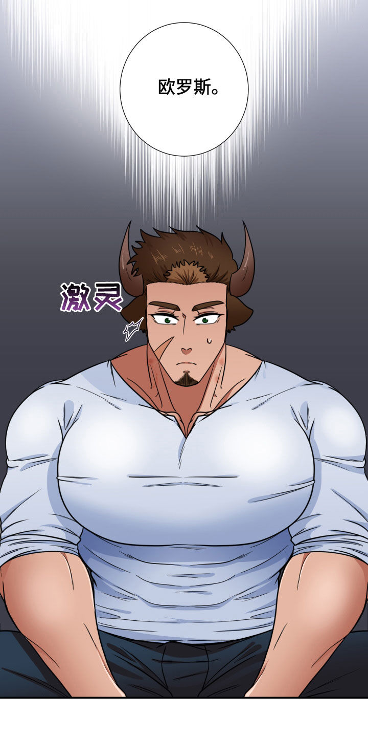 第18章：提议13