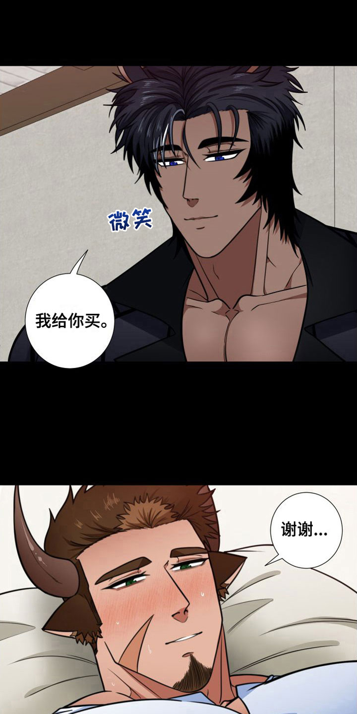 第9章：晕倒3