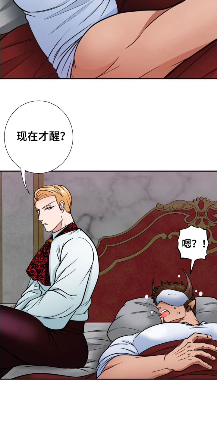第9章：晕倒15