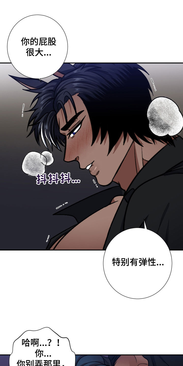 第21章：贪心的小孩9