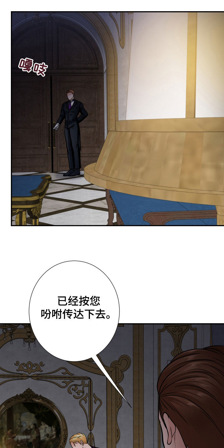 第21章：贪心的小孩21
