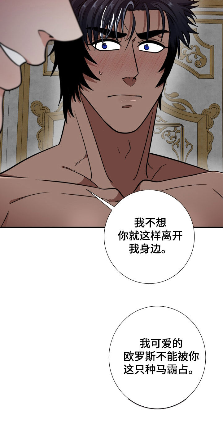 第22章：族人20