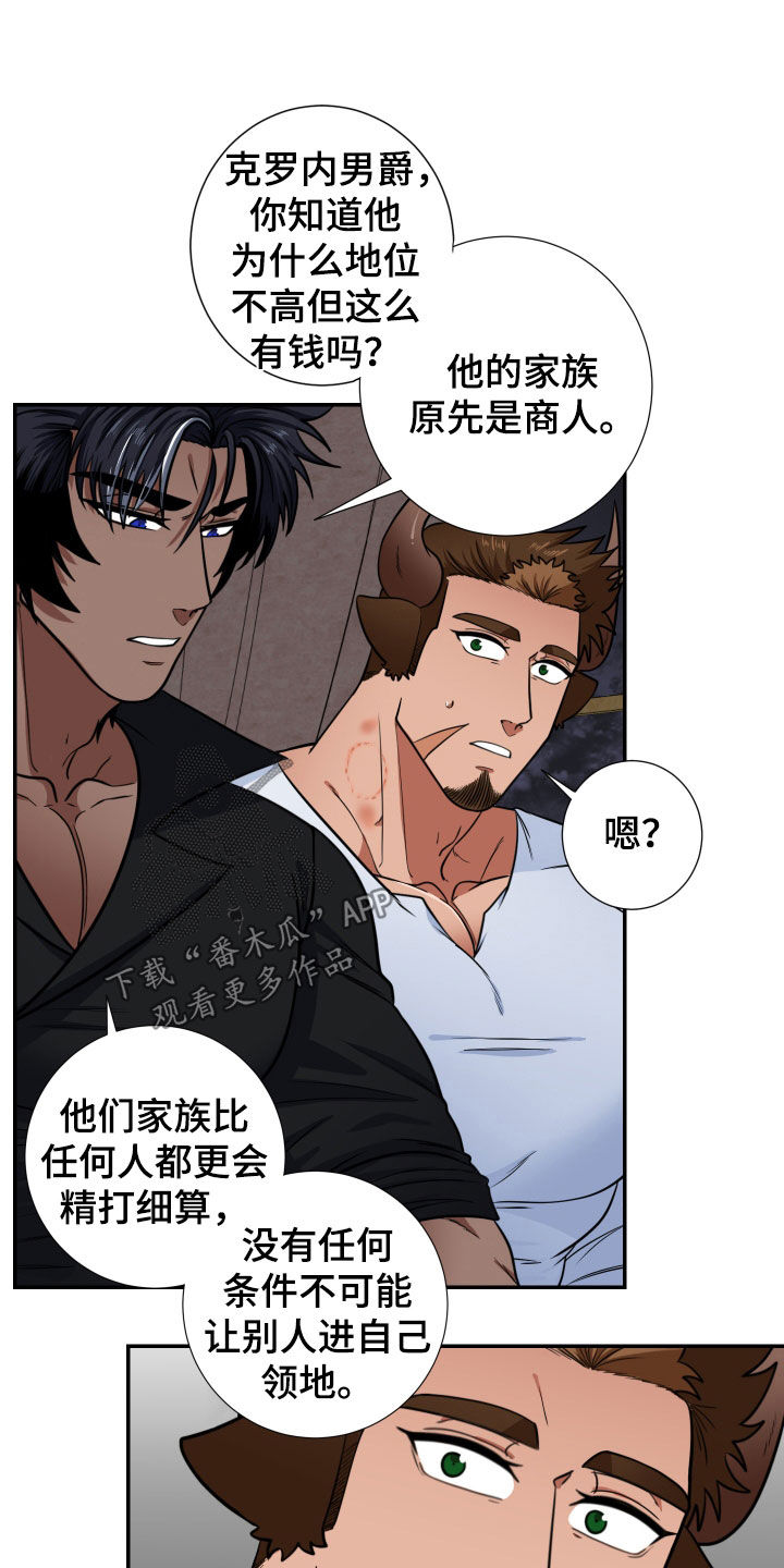 第18章：提议18
