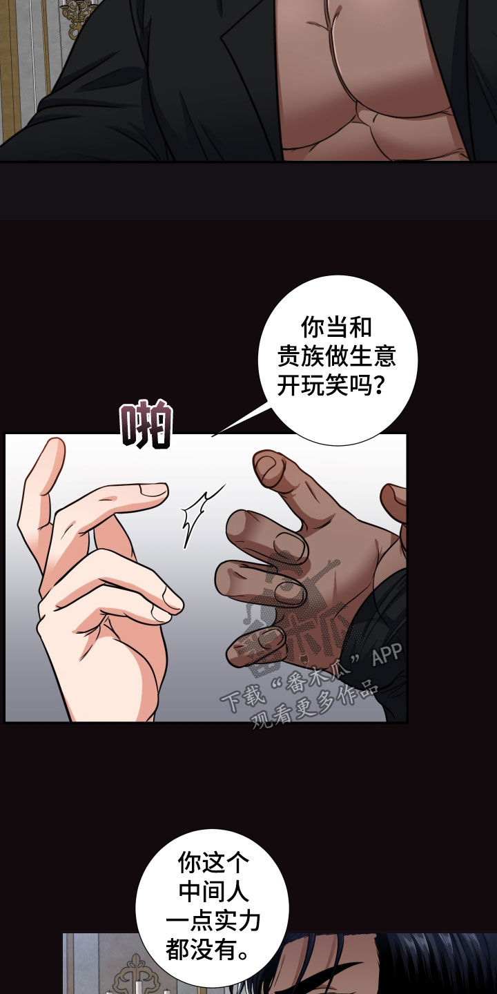 第14章：男友权利15