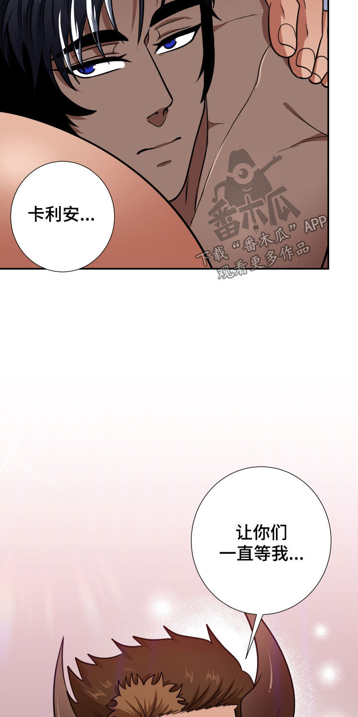 第23章：等多久都可以（完结）21