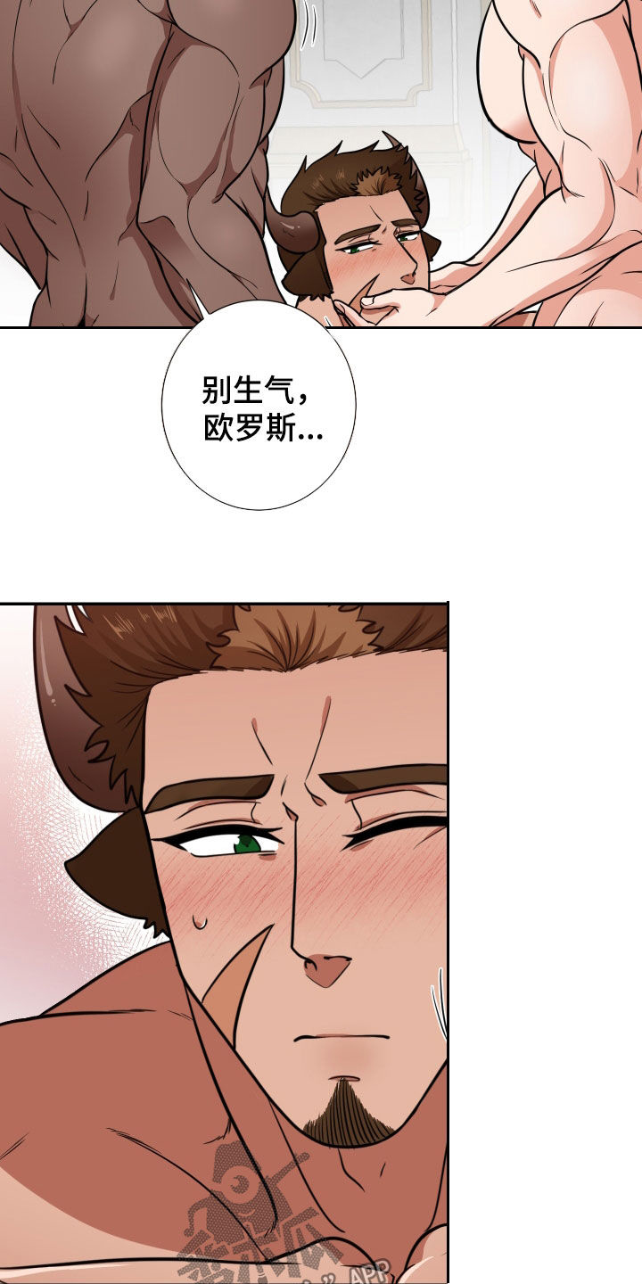 第22章：族人9