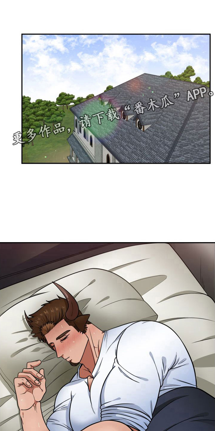 第9章：晕倒0
