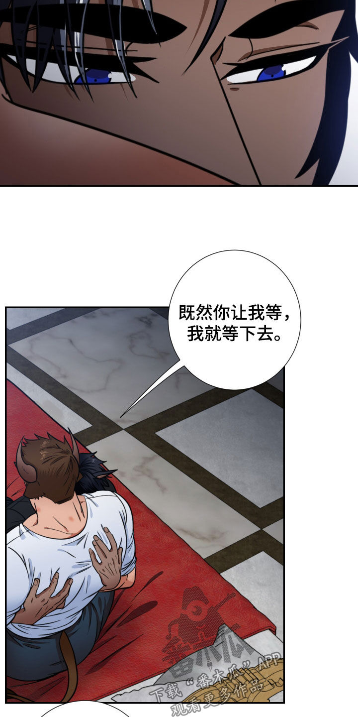 第20章：可以吻你吗12