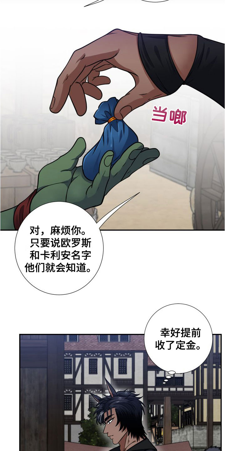 第11章：震惊1
