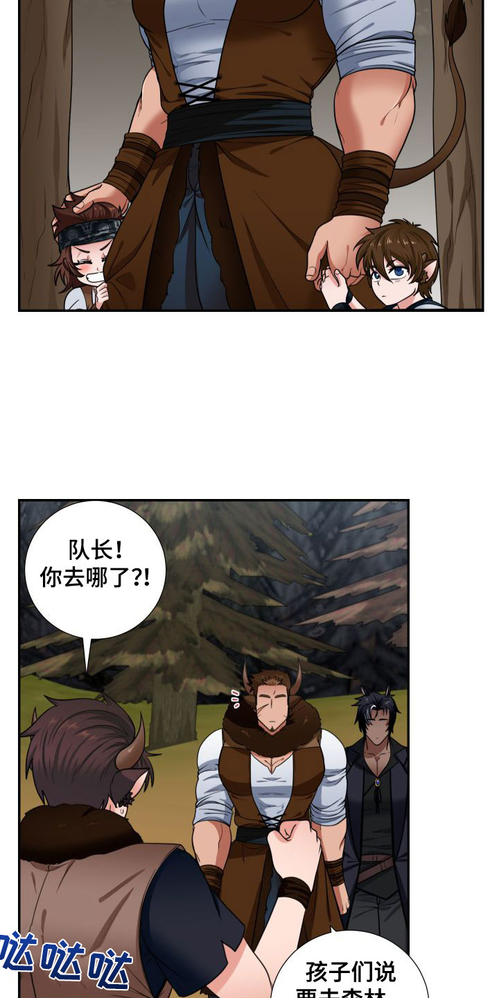 第1章：粮食危机17